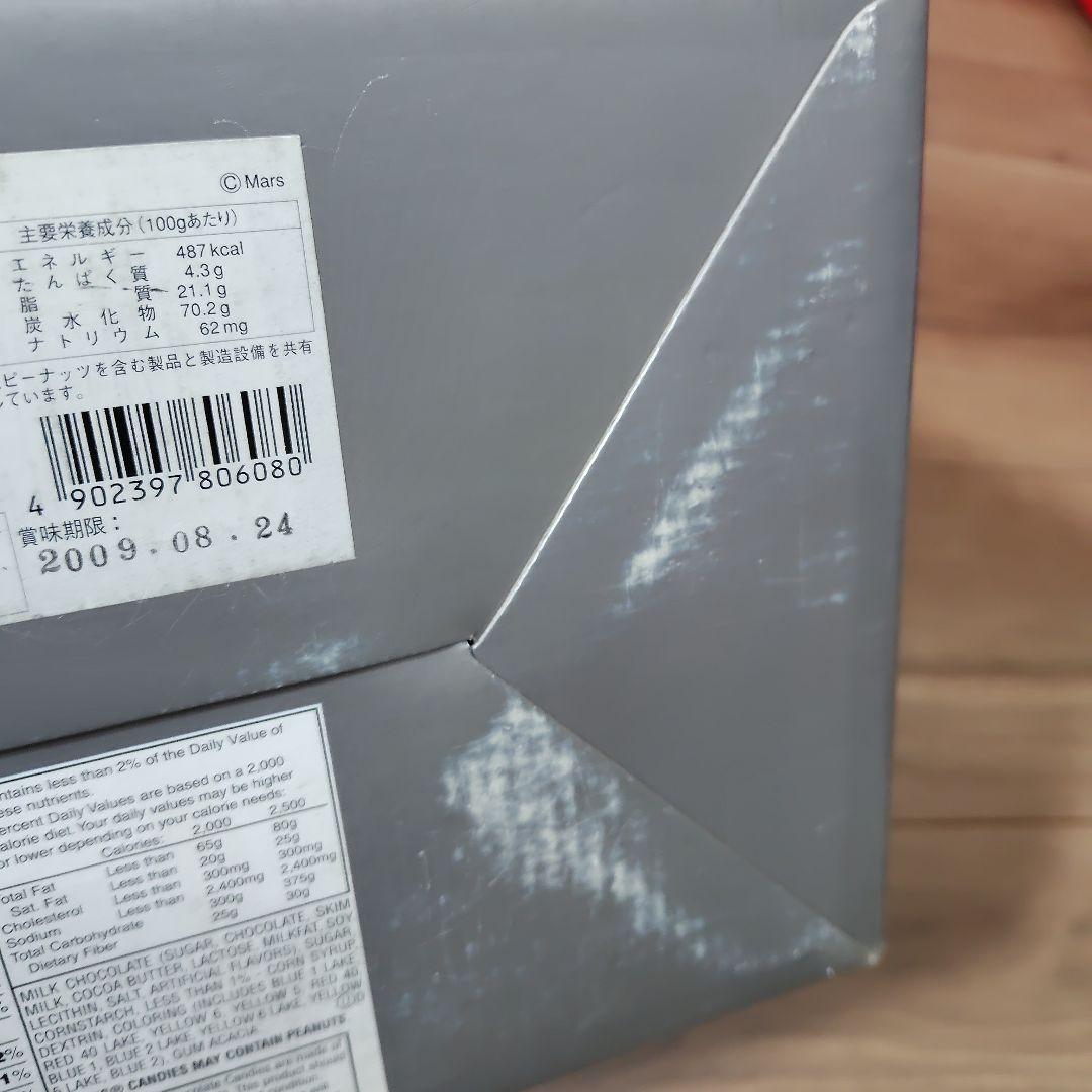 M&M's UNDER the HOOD チョコレート　エムアンドエム