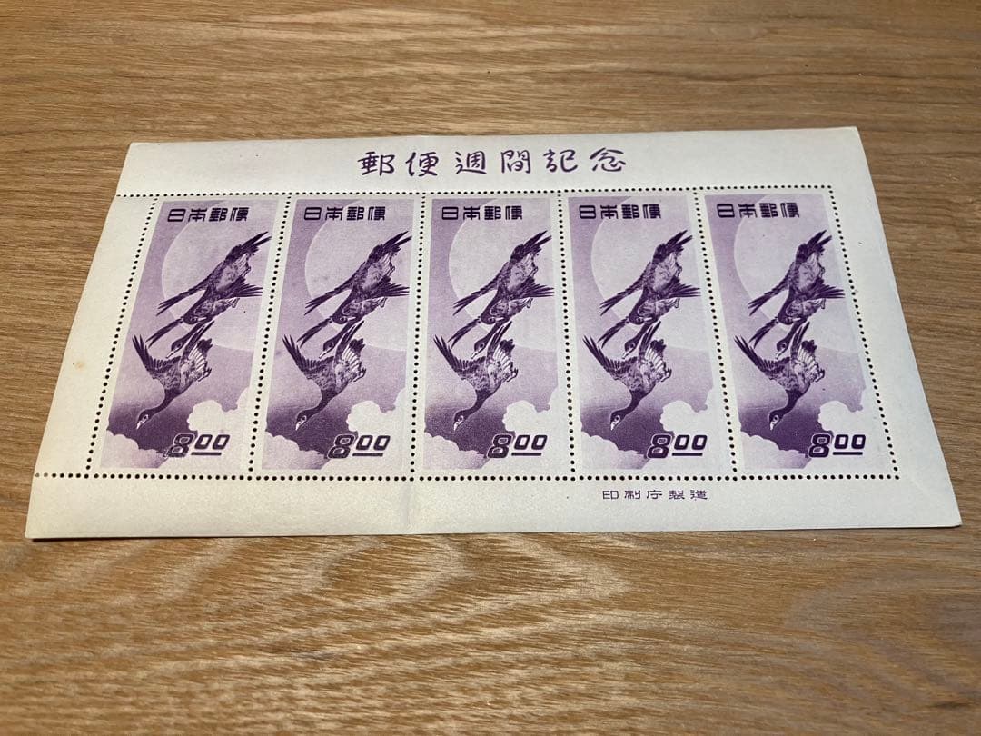 【未使用品】趣味の週間記念 見返り美人／月に雁 5枚綴り小型シート2枚セット