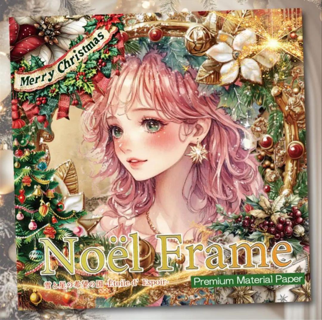 三毛猫様♡ありがとうございます♡