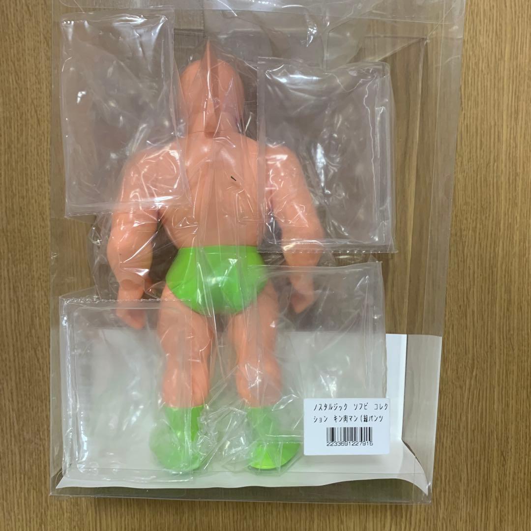 【新品未開封】キン肉マン　ソフビ　緑パンツ