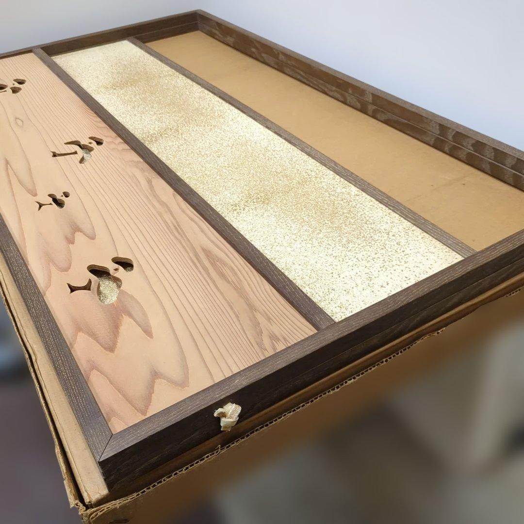 風炉先屏風　屏風　衝立　木製　茶道具　松透かし　金銀散らし　紙箱