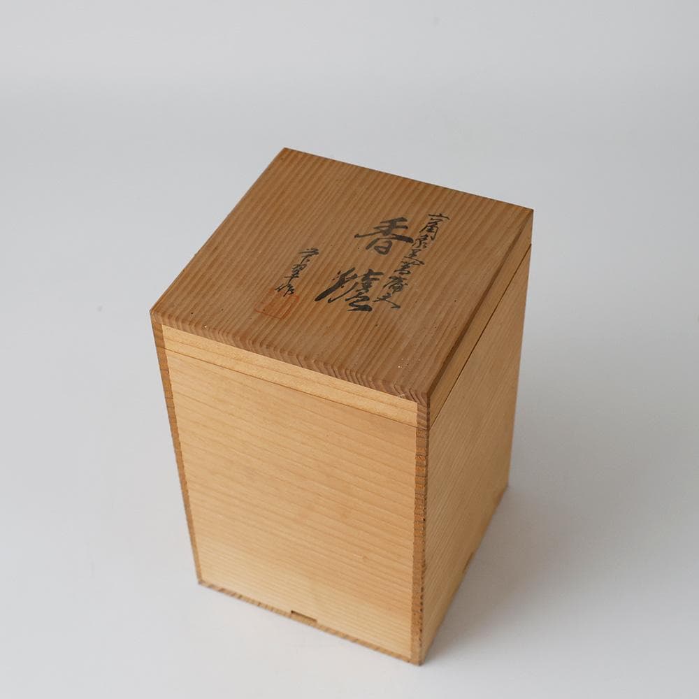 瑞峰堂 栄翠作 御下賜品 六角象耳菖蒲文 銅製香炉 十六菊金象嵌 共箱 黄布 栞