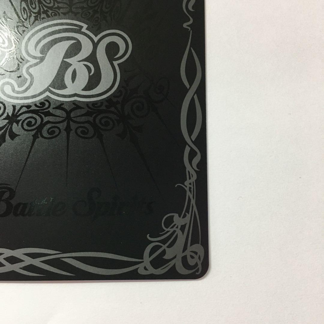 バトルスピリッツ ［ずっと一緒に］リアス・ウロヴォルン シークレット