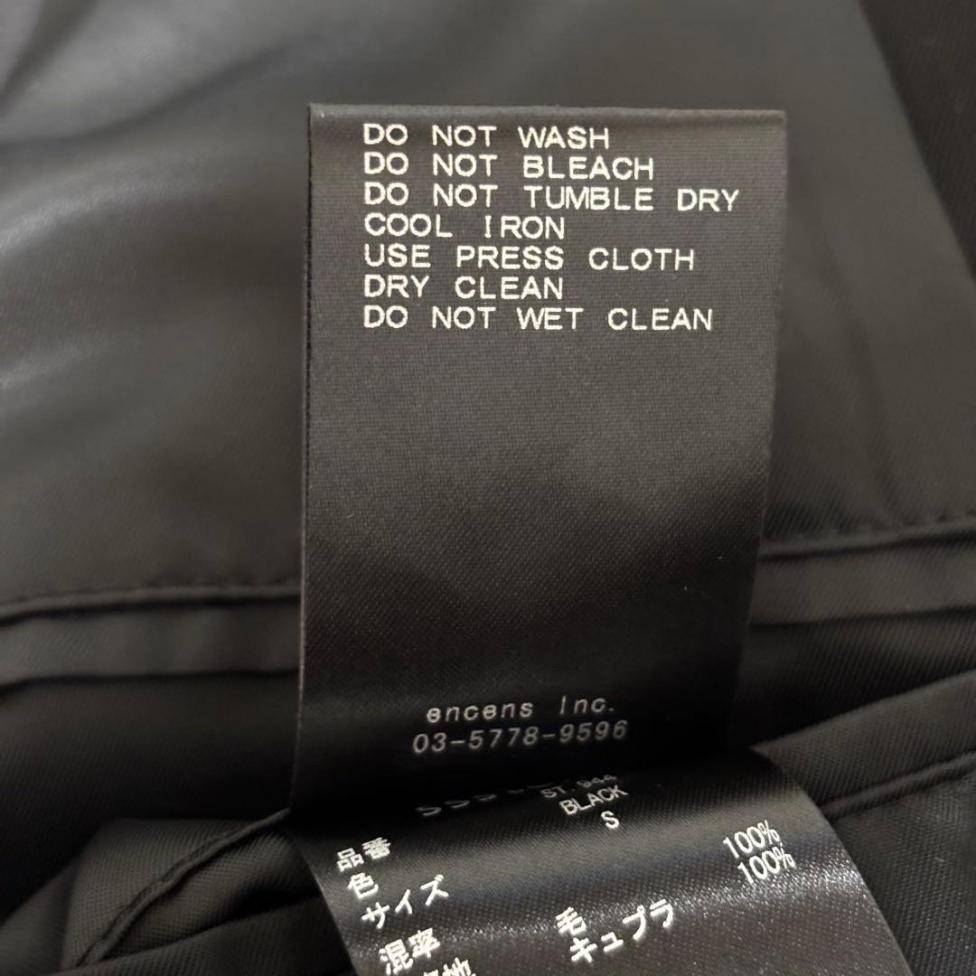 【極美品】stein OVERSIZE MULTI POCKET VEST S