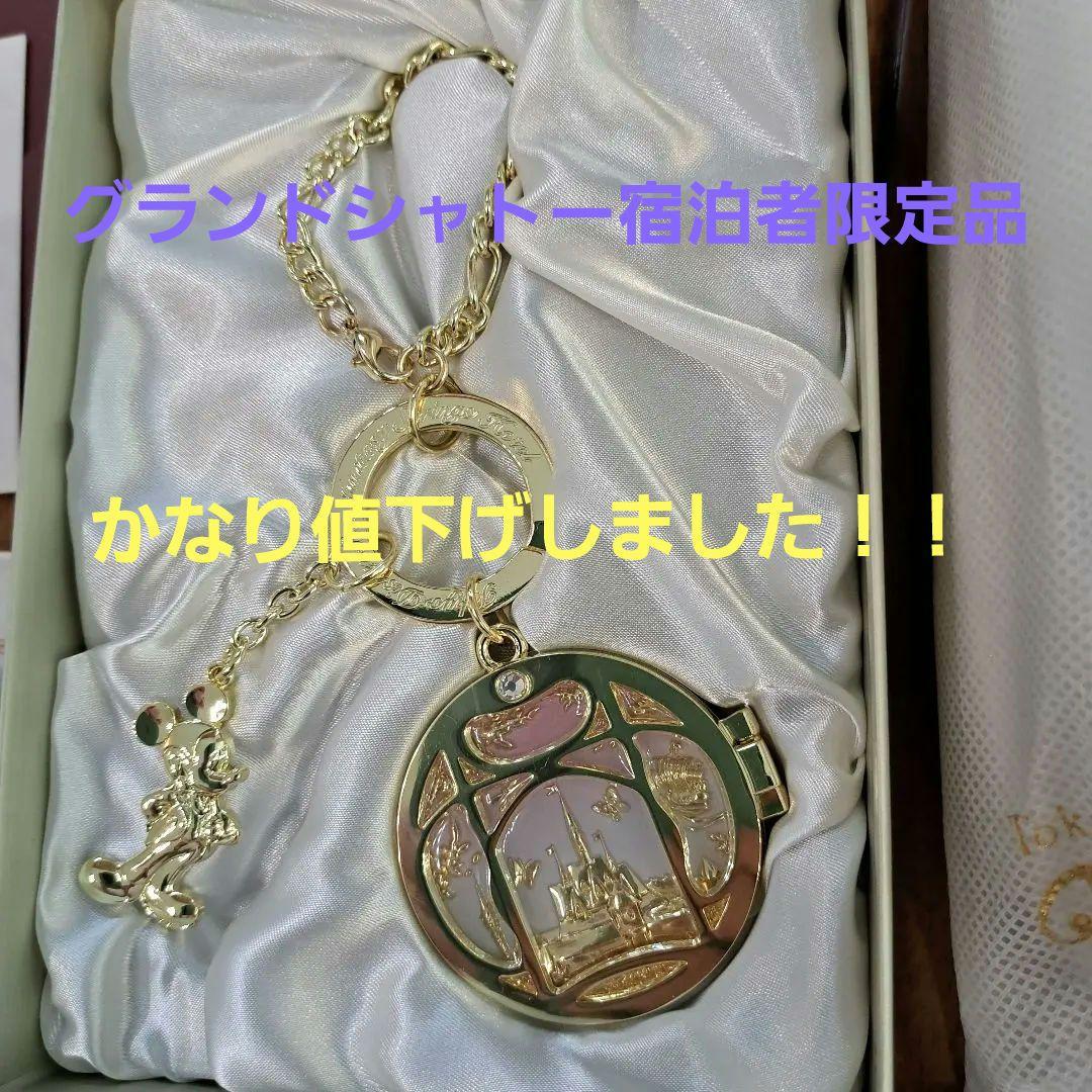 ファンタジースプリングスホテル グランドシャトー キーホルダー1点