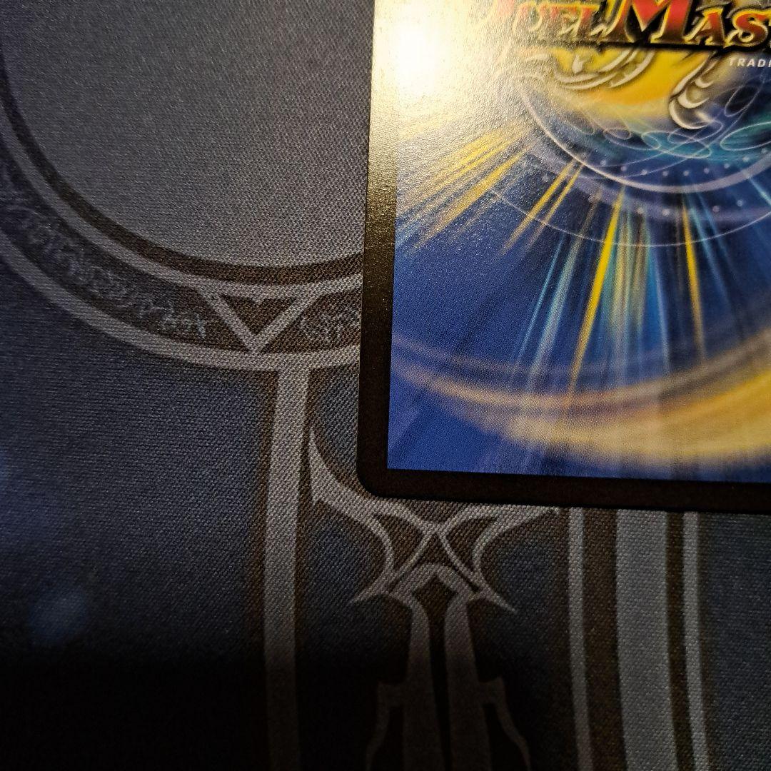 偽りの月 インターステラ サイン シークレット