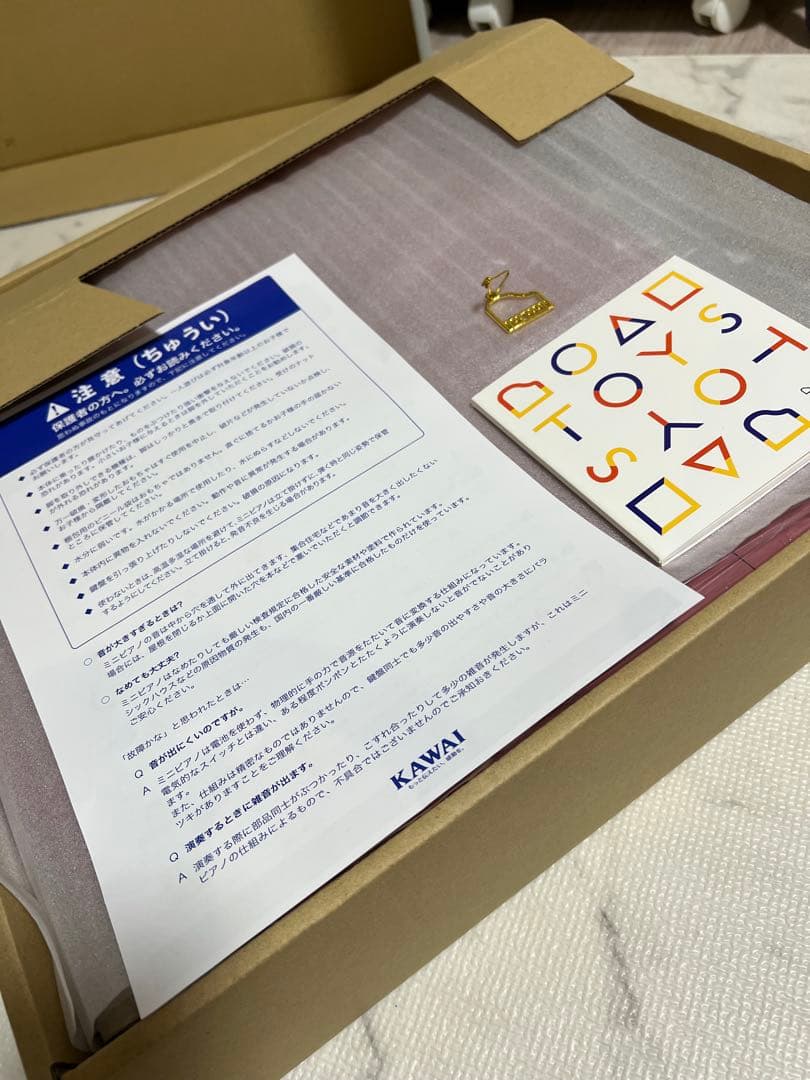 KAWAI meets grirose ミニピアノ 32鍵盤 ドリームピンク