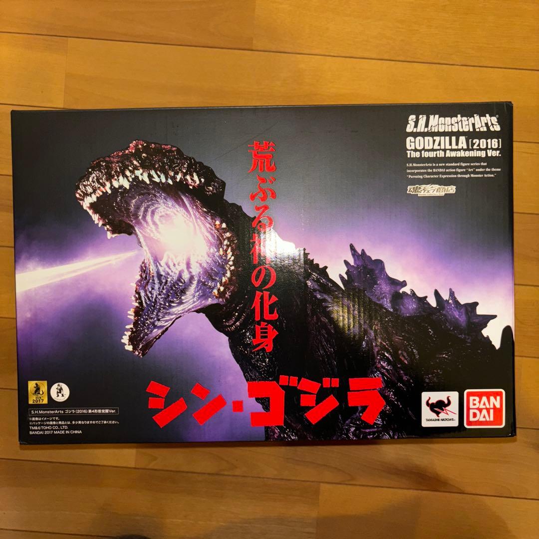 S.H.MonsterArts シン・ゴジラ 覚醒 Ver. モンスターアーツ