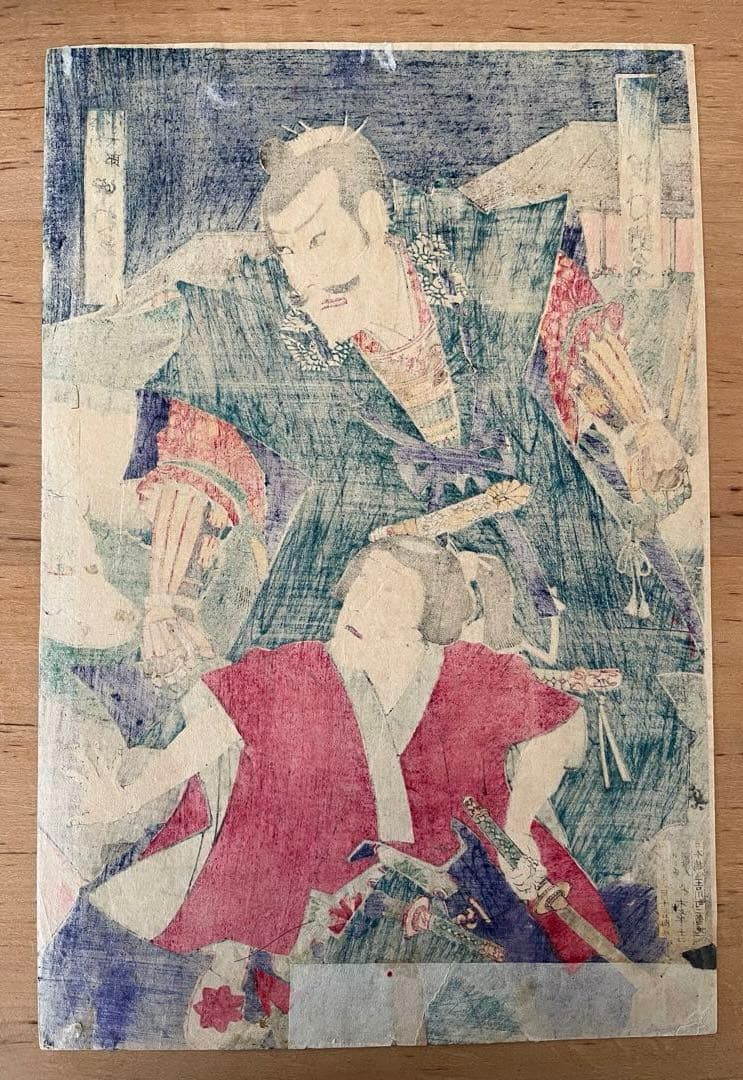 浮世絵 原画　木版画　歌舞伎絵　役者絵　中村福助　松本平吉　アンティーク 2枚