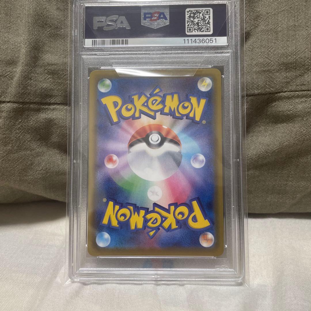 【PSA10】リーフィアvmax sa イーブイヒーローズ 089/069