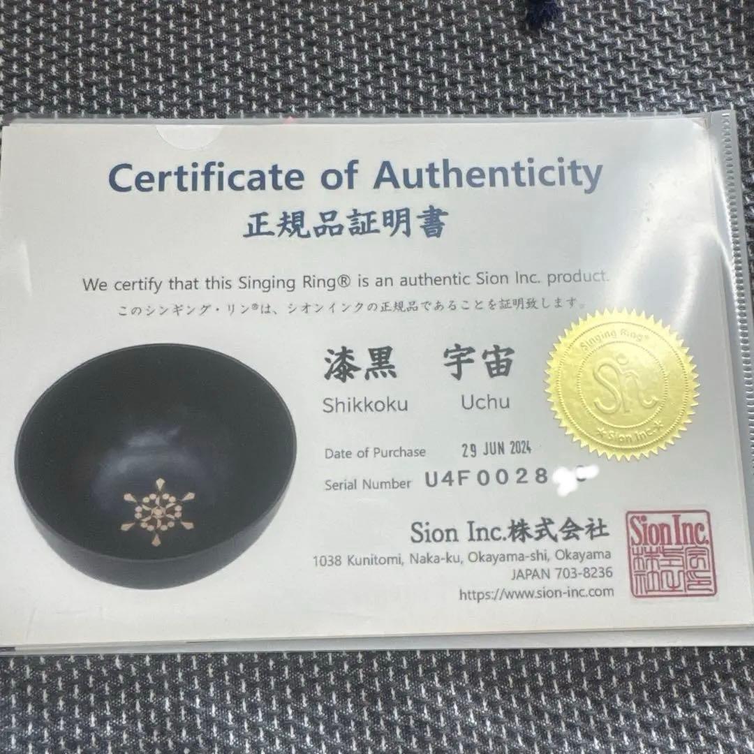 flowerシンギングリン宇宙⑤