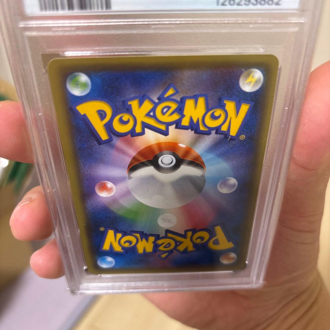 週末価格ピカチュウ 藤田ニコル　 PSA10 ポケキュン