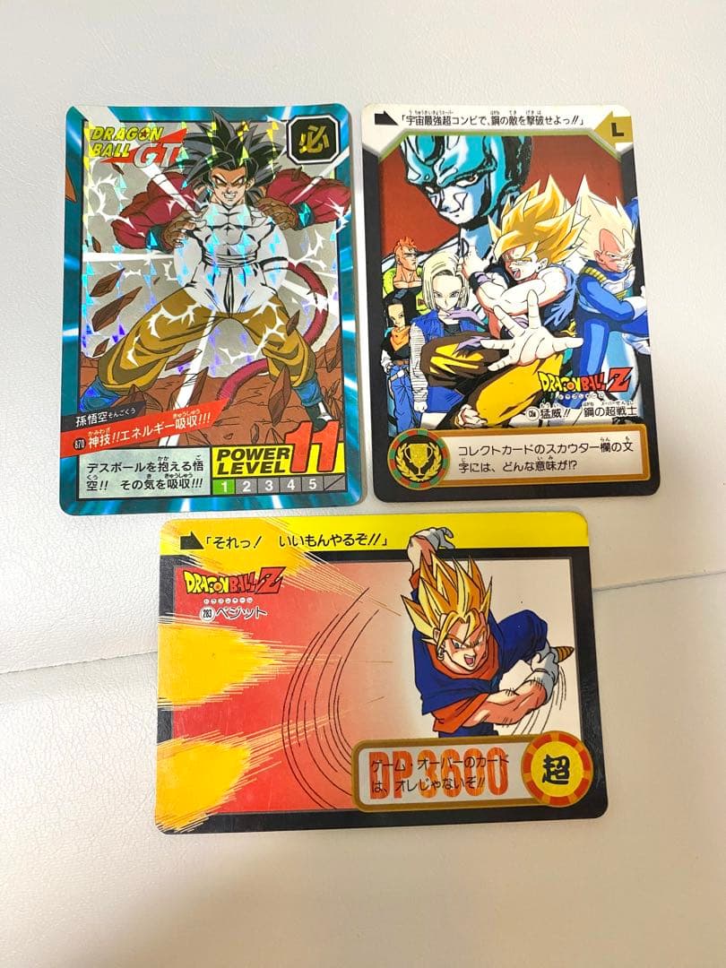 ドラゴンボールカード13枚セット