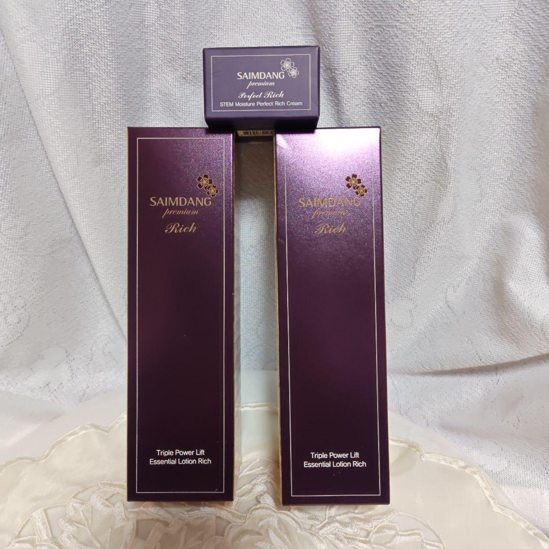 【新品未使用】SAIMDANG プレミアム トリプル パワー リフト 美容液 他