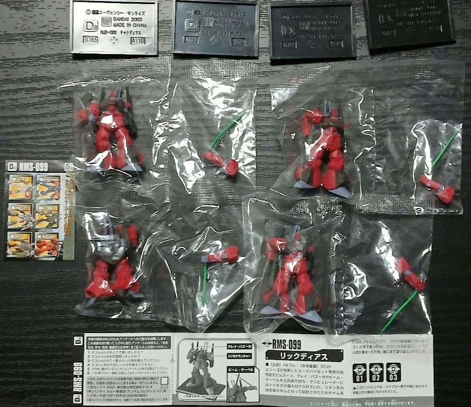 ガンダムコレクション 大量27機 エゥーゴセット 袋未開封 百式 Mk-Ⅱ等