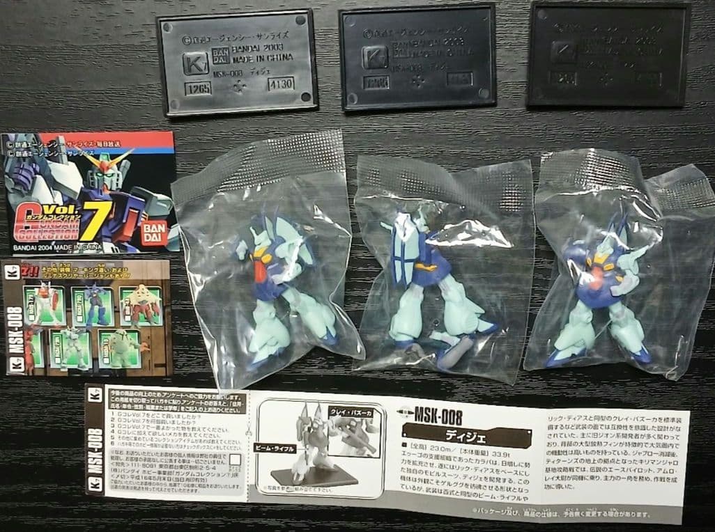 ガンダムコレクション 大量27機 エゥーゴセット 袋未開封 百式 Mk-Ⅱ等