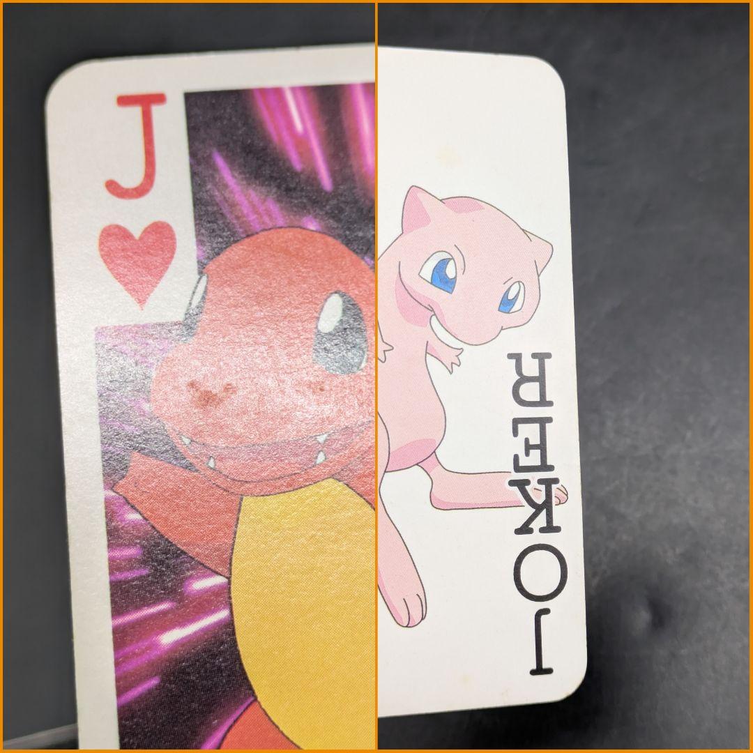 てれびくん2月号付録 ポケットモンスター 151ぴき大集合トランプ