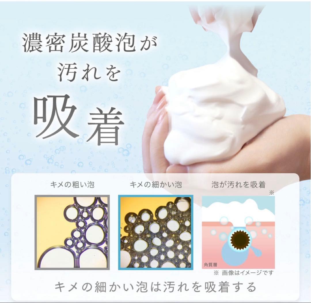 SHIRORU シロル クリスタルホイップ 3本＆豪華特典セット 松村北斗　洗顔