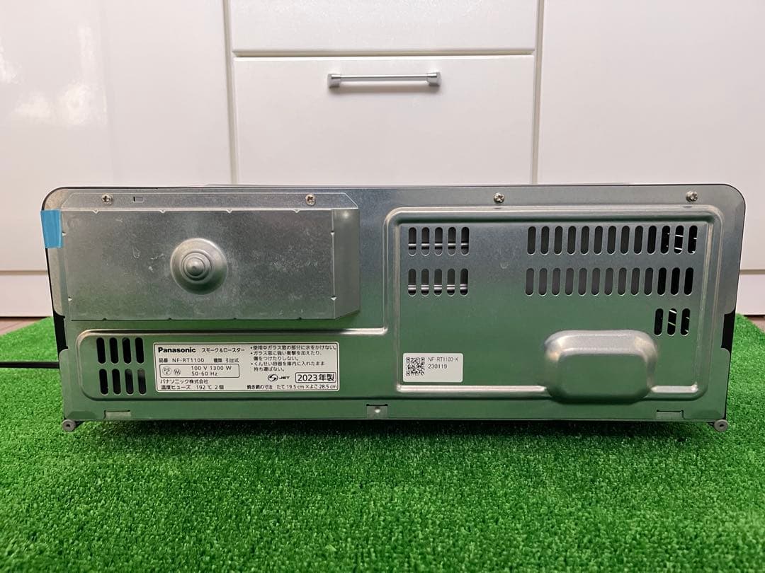 【美品】 パナソニック　スモーク&ロースター　けむらん亭NF-RT1100