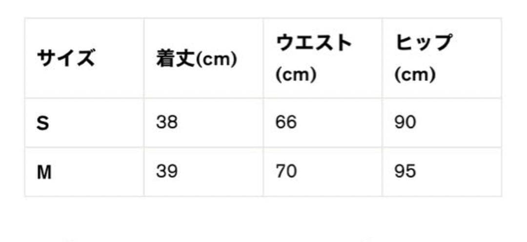 Pacific golf club プリーツスカート ゴルフウェア　レディース