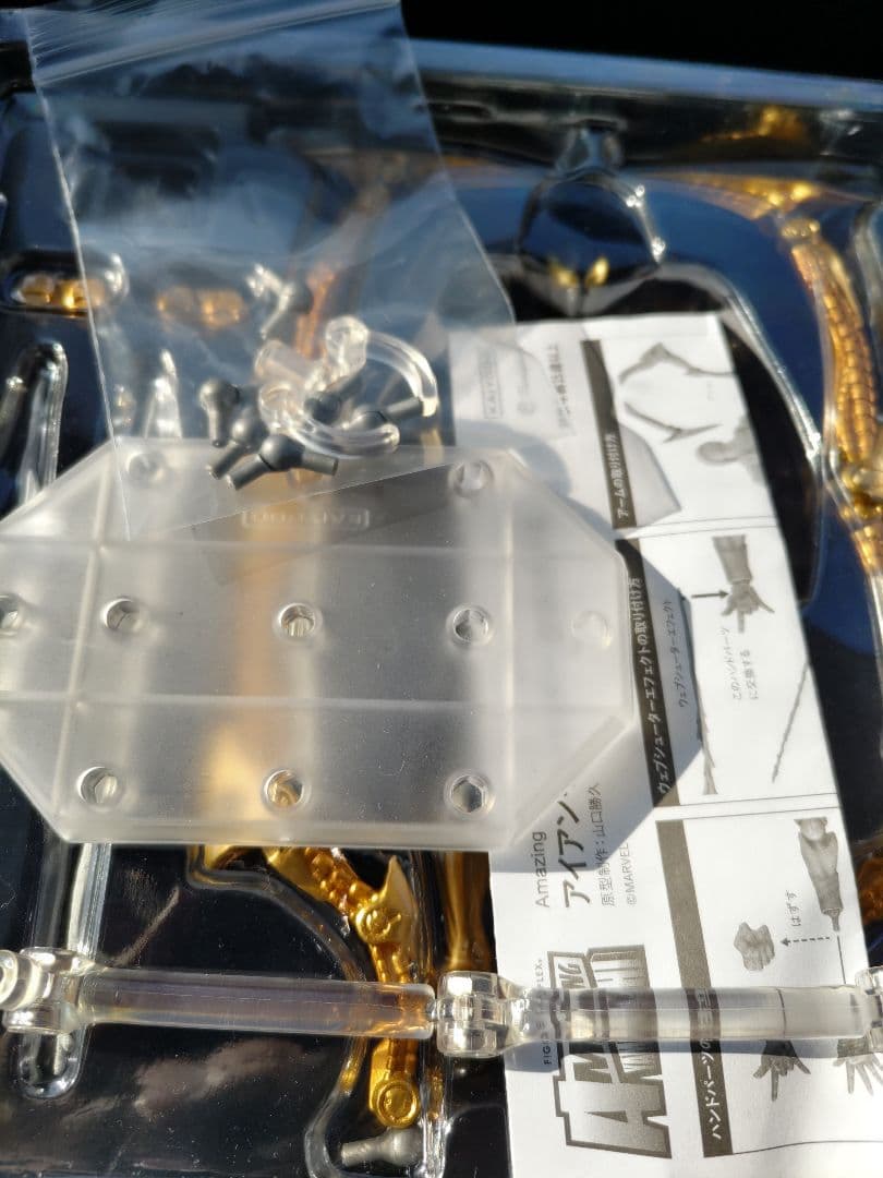 リボルテック　アメイジング・ヤマグチ　アイアンスパイダー　ブラック