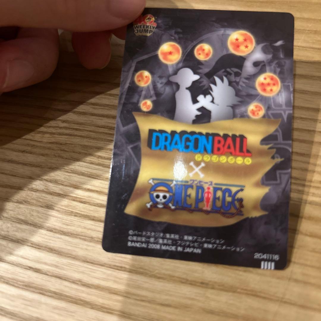 週刊少年ジャンプ40周年記念カード2枚セット　ドラゴンボール×ワンピースコラボ