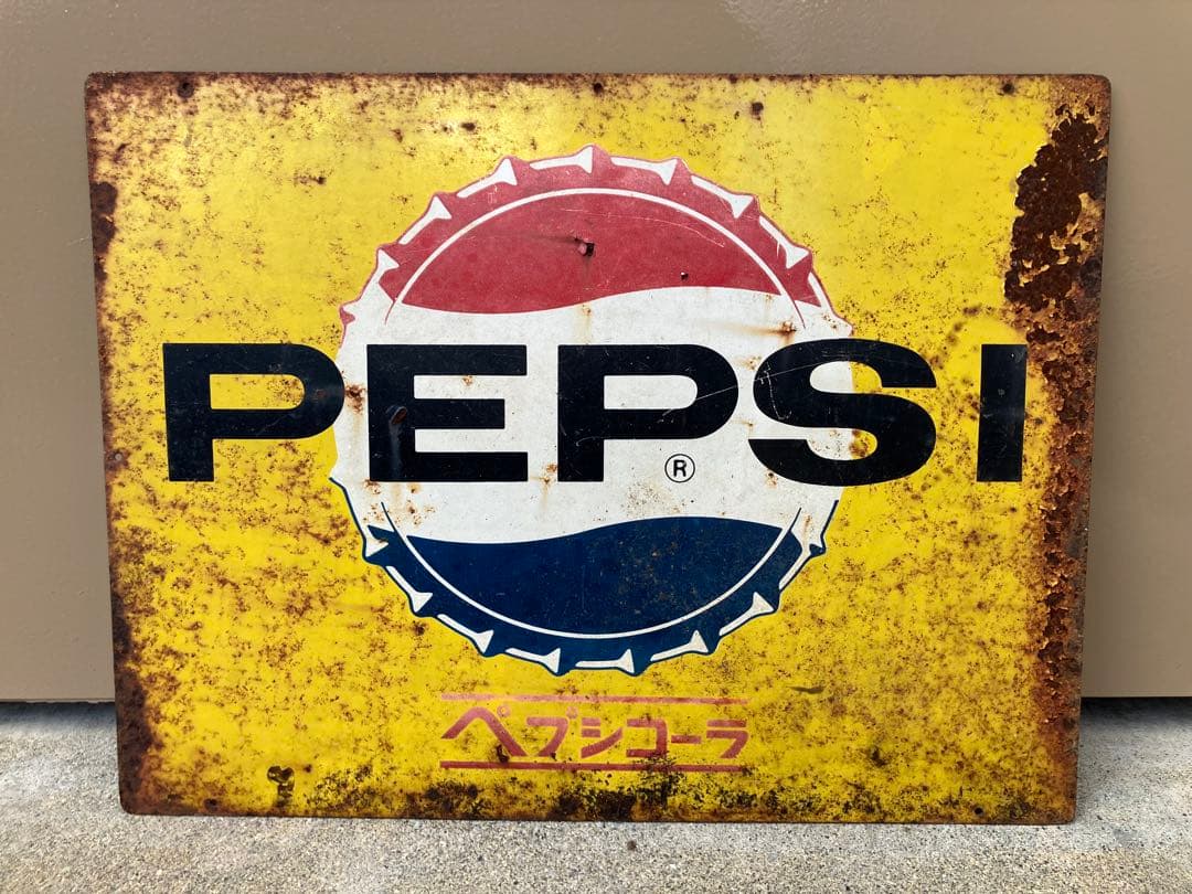 Y*u様 ペプシコーラ 昭和レトロ 当時物 ホーロー看板 PEPSI ペプシコー