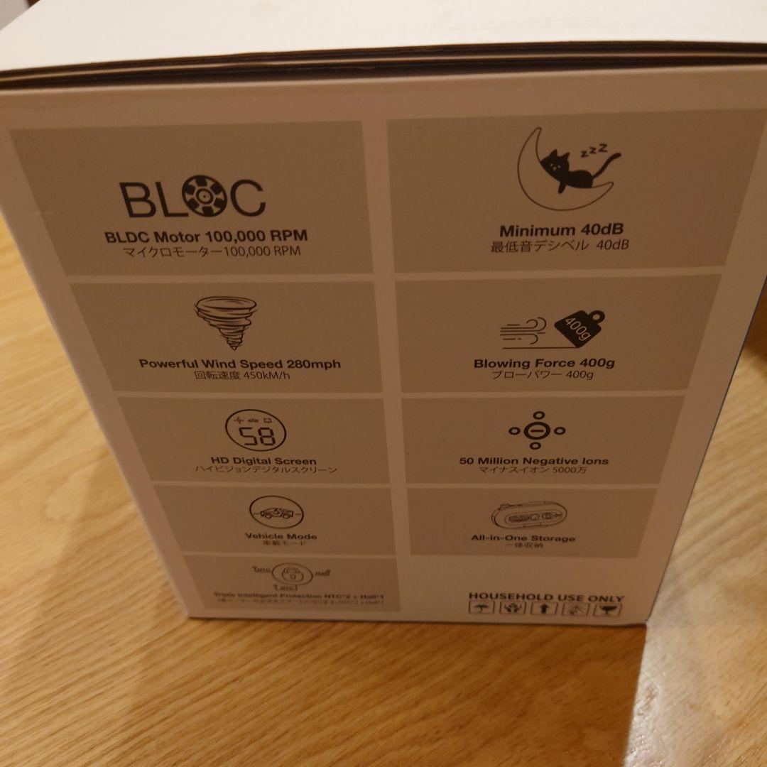 petaboo Levante400 ペット用ドライヤトリミング 犬用ドライヤー