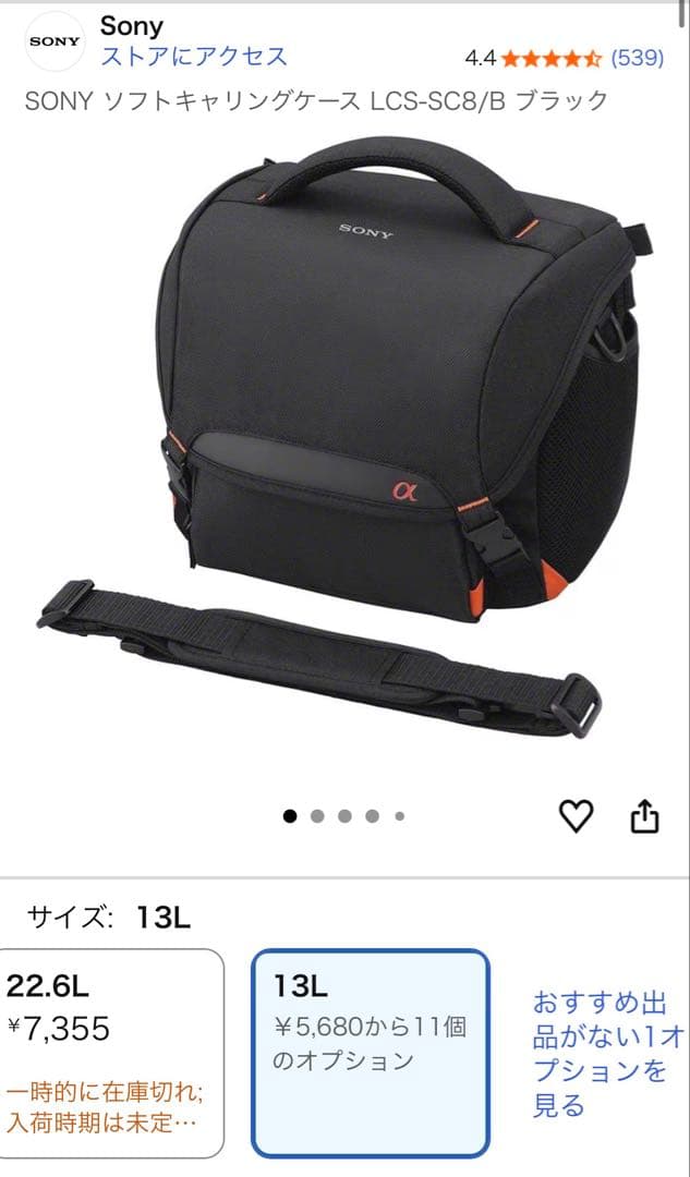 【Nami】SONY ミラーレス 一眼 カメラ α7IV ボディ ブラック