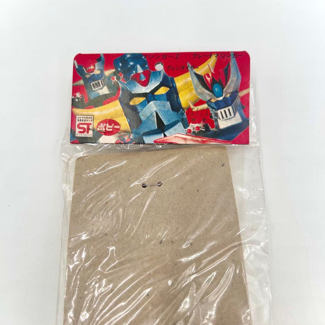 未開封　当時物　ソフビ マジンガーZ グレートマジンガー グレンダイザー