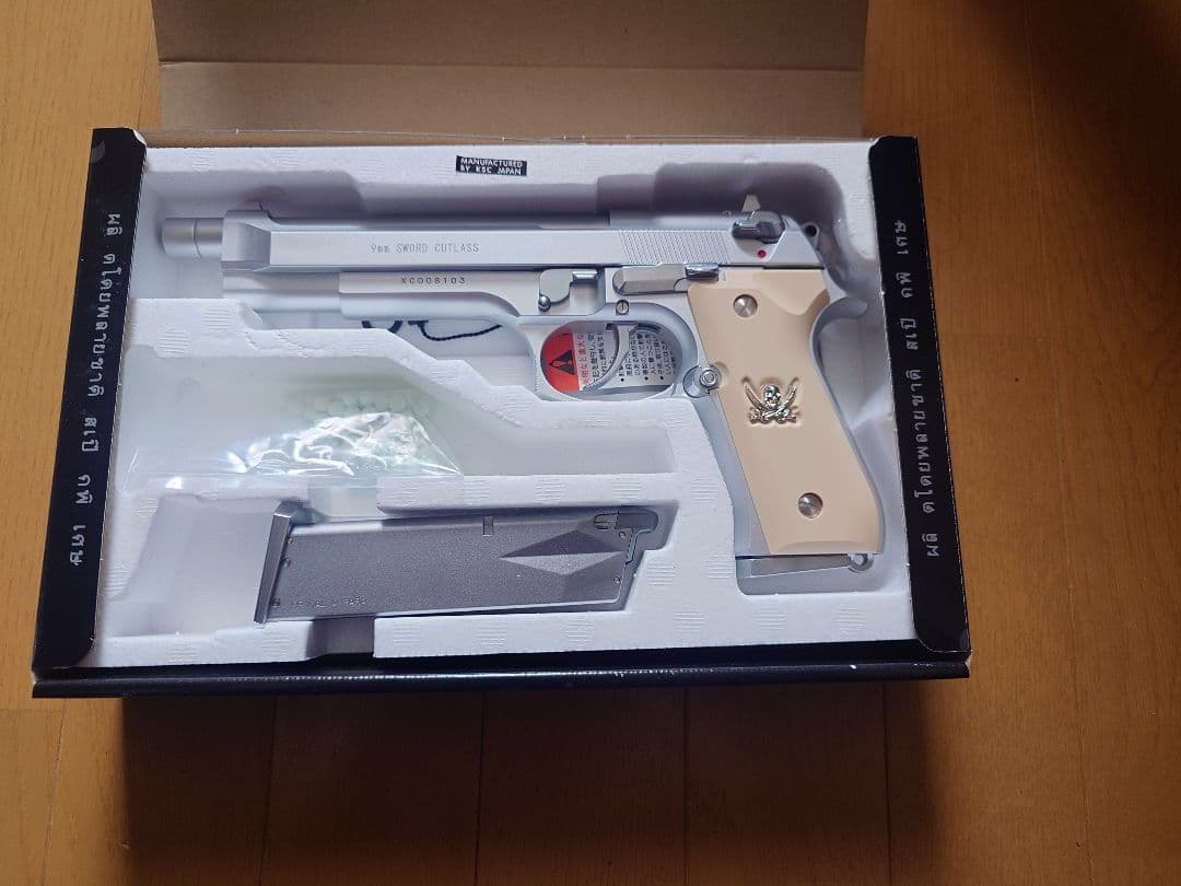 【リト】KSC ソードカトラス ver2