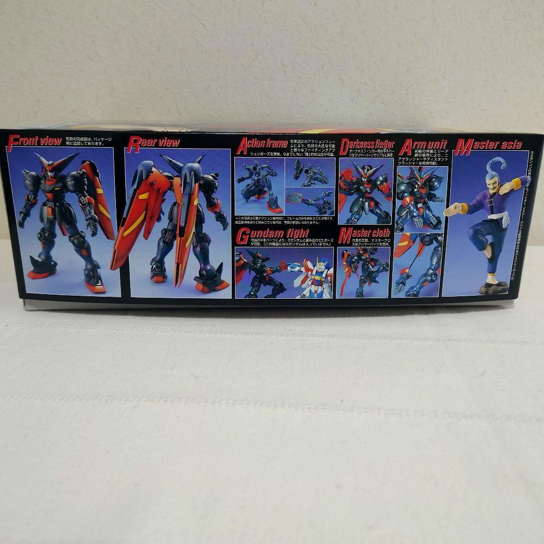 MG バーニングガンダム マスターガンダム セット 未組立