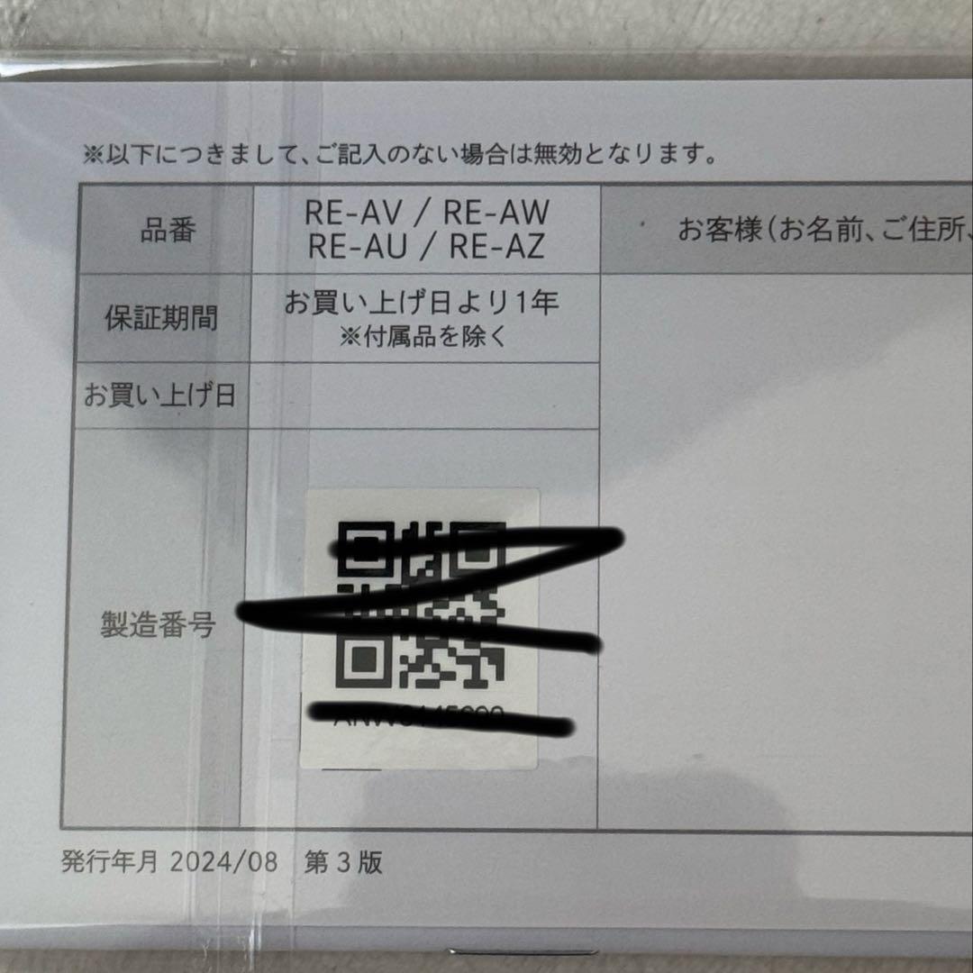 【新品】ReFa カールヘアアイロンプロ　32ミリ　2025年製