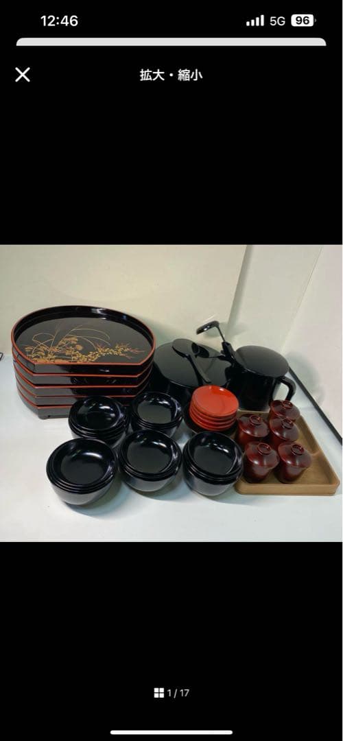 漆器の茶器と皿のセット