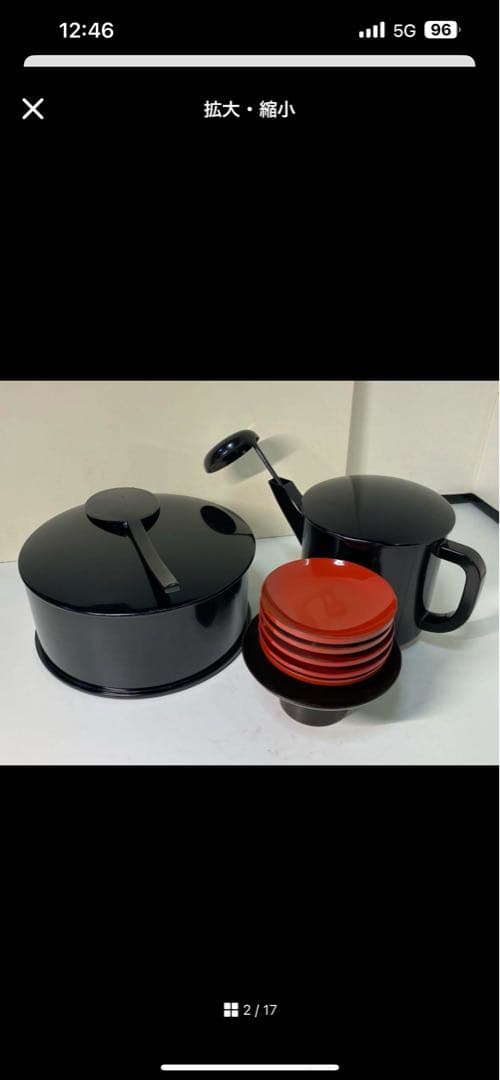 漆器の茶器と皿のセット