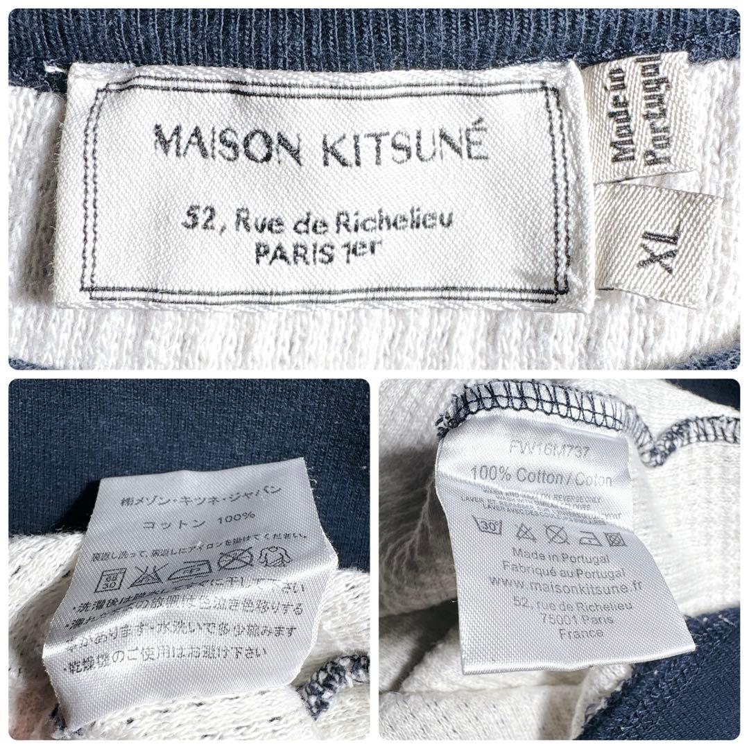 希少 美品 XL メゾンキツネ トリコロールフォックス ドット スウェット 紺