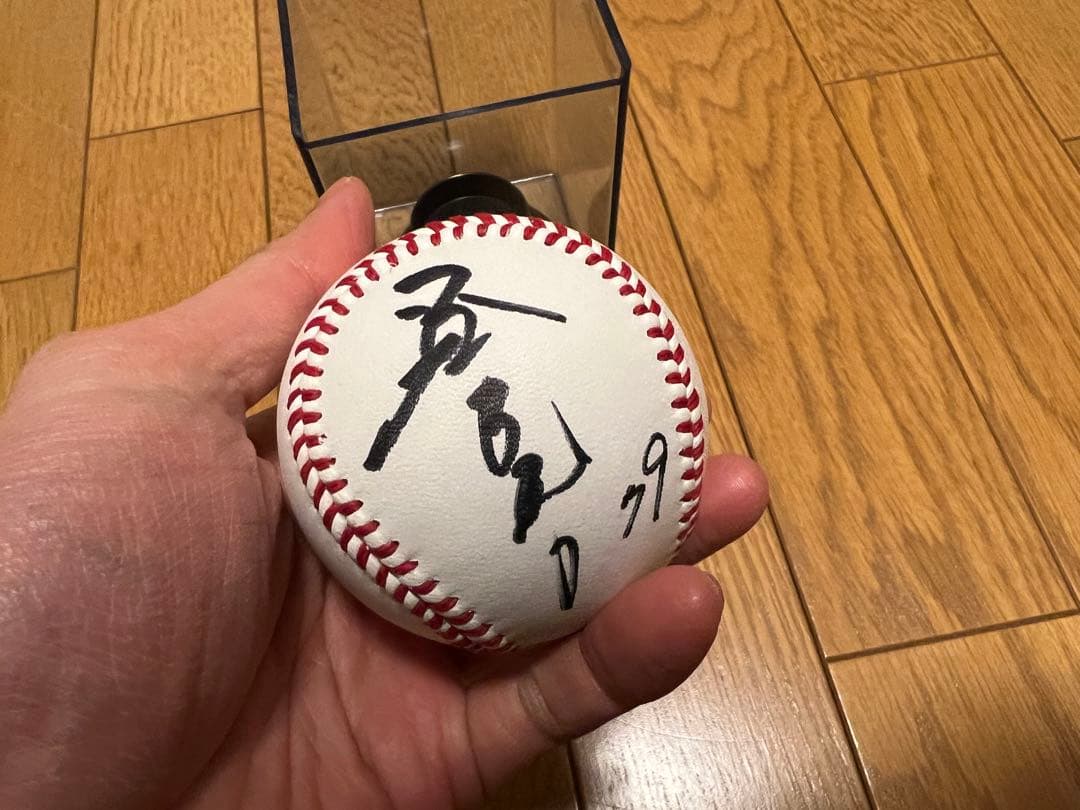 巨人 ジャイアンツ 相川亮二 コーチ時代 サインボール