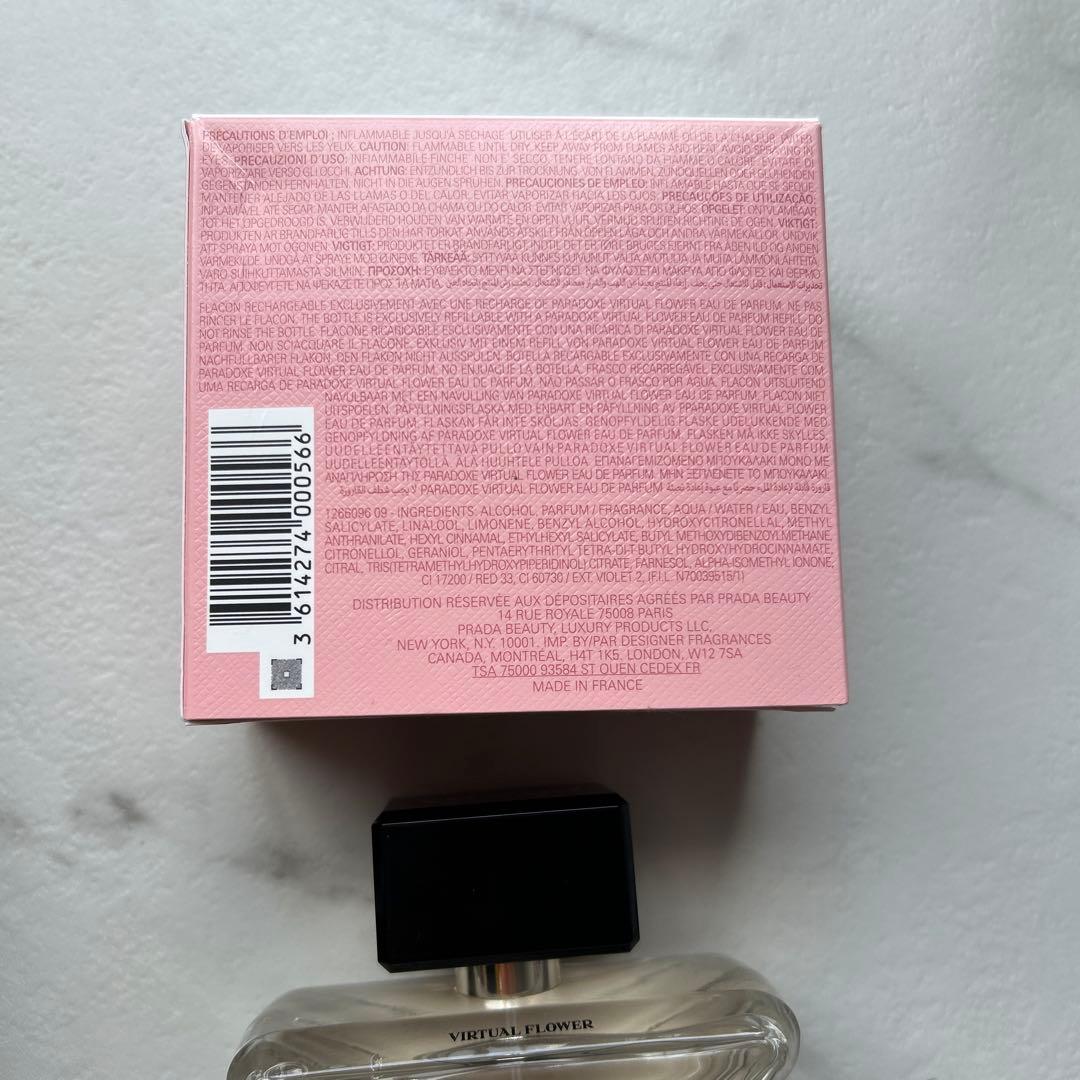 香水(女性用) Prada Paradoxe Virtual Flower 50ml