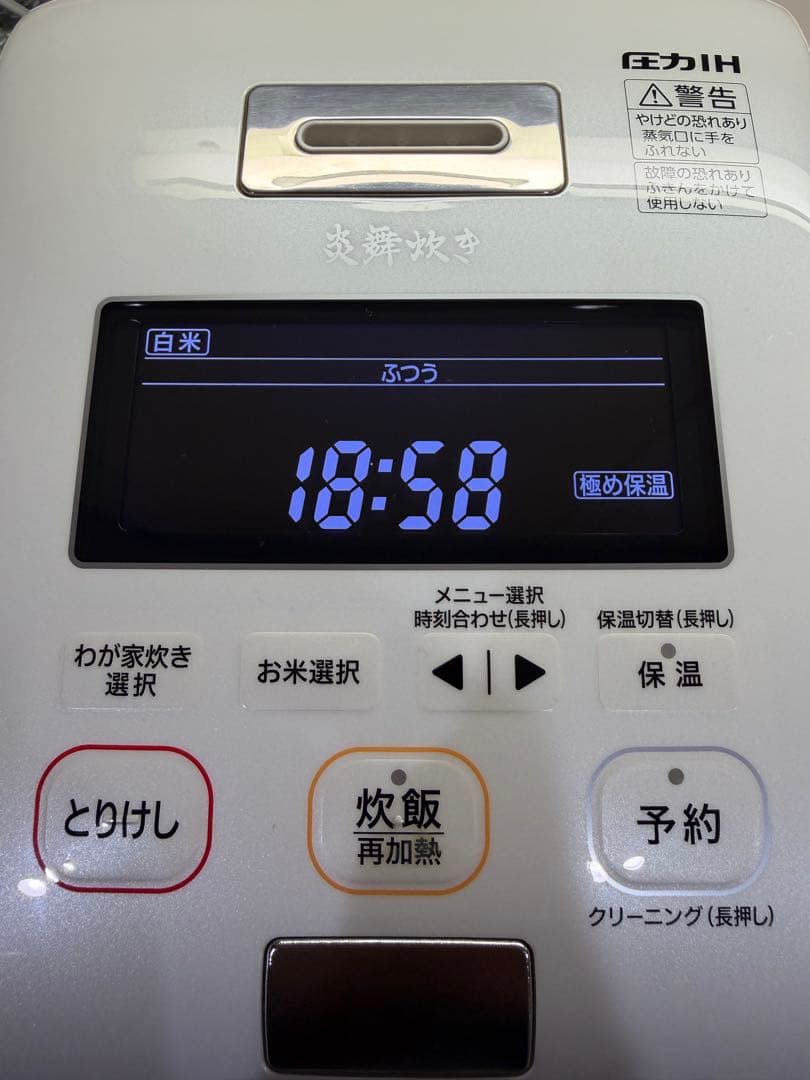 【最上位モデル】象印 炎舞炊き NW-KA10 圧力IH炊飯器 5.5合 白高級