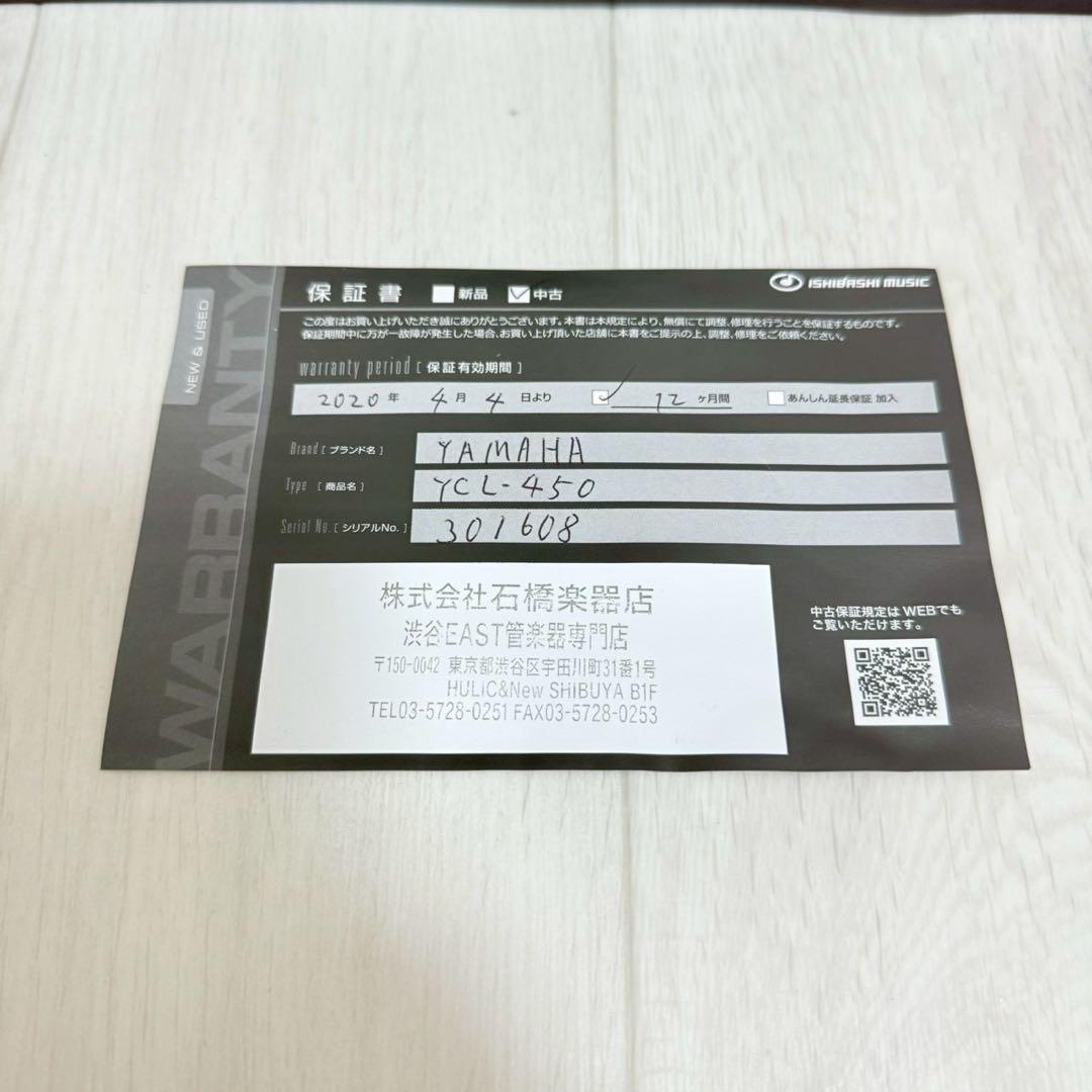 【美品】YAMAHA クラリネット YCL-450