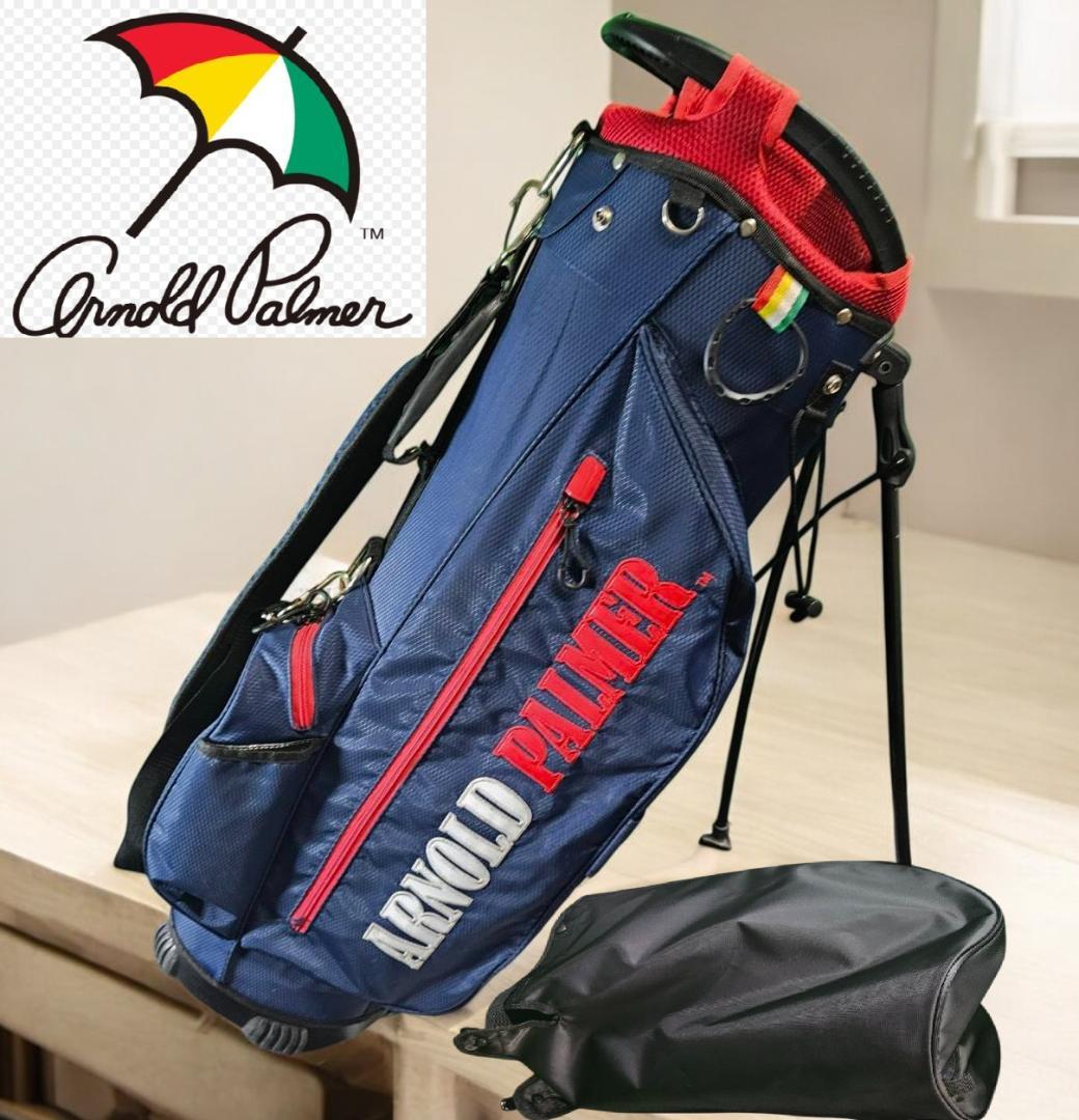 送料無料/超美品　Arnold Palmer スタンド式ゴルフバッグ