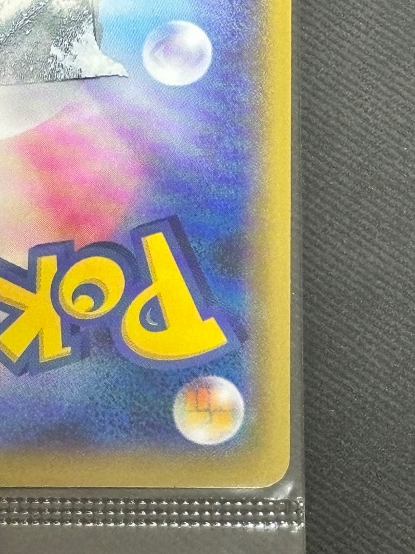 名探偵ピカチュウ プロモ DETECRIVE PUKACHU