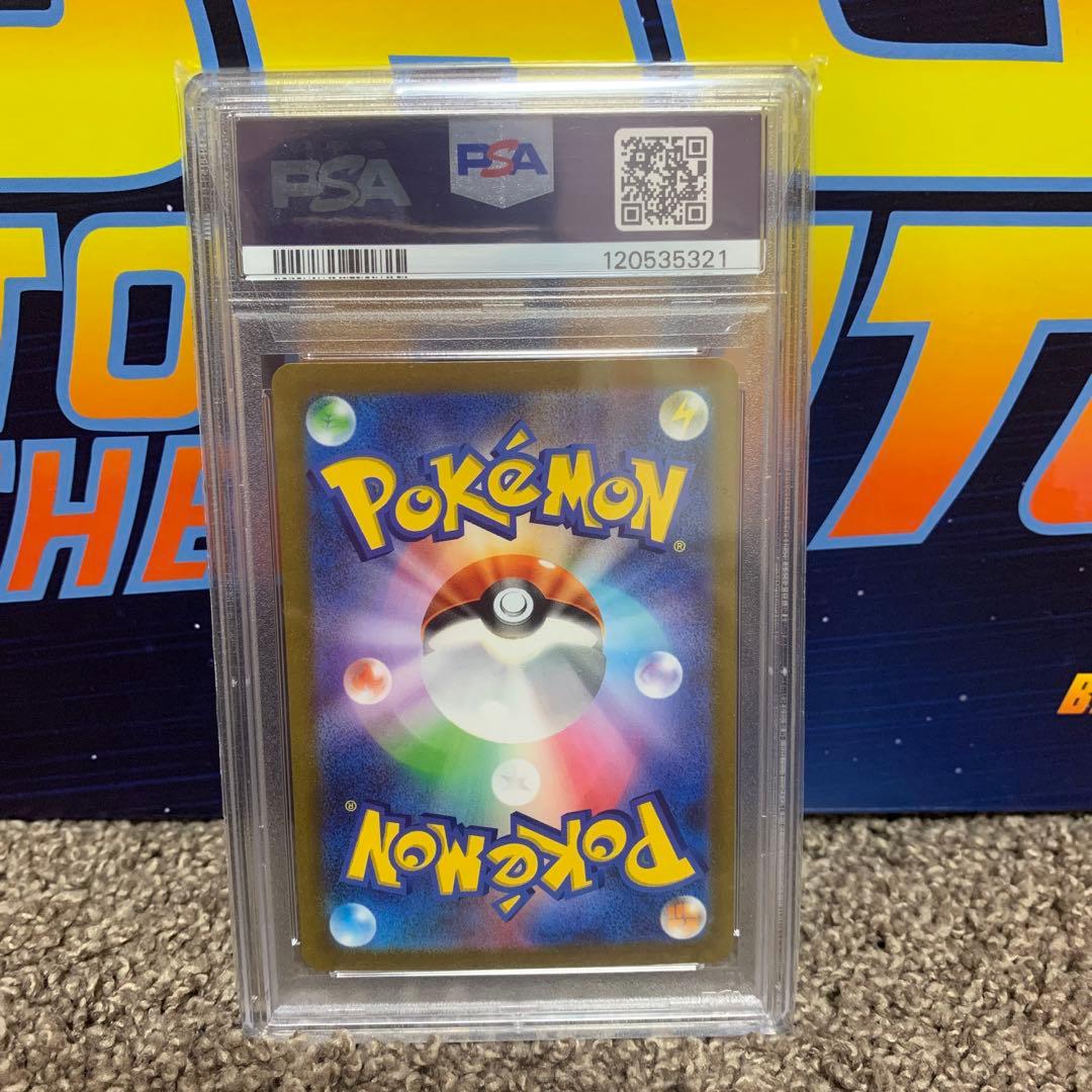 ポケモンカード ピカチュウex 横浜記念デッキ WCS23 プロモ PSA10