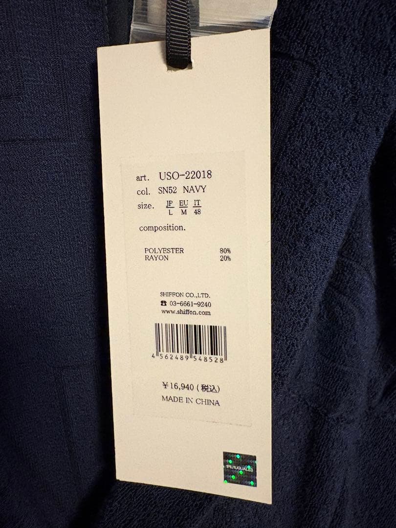 【新品・未使用】ウノピュウノウグァーレトレリラックス　ゴルフジャケット