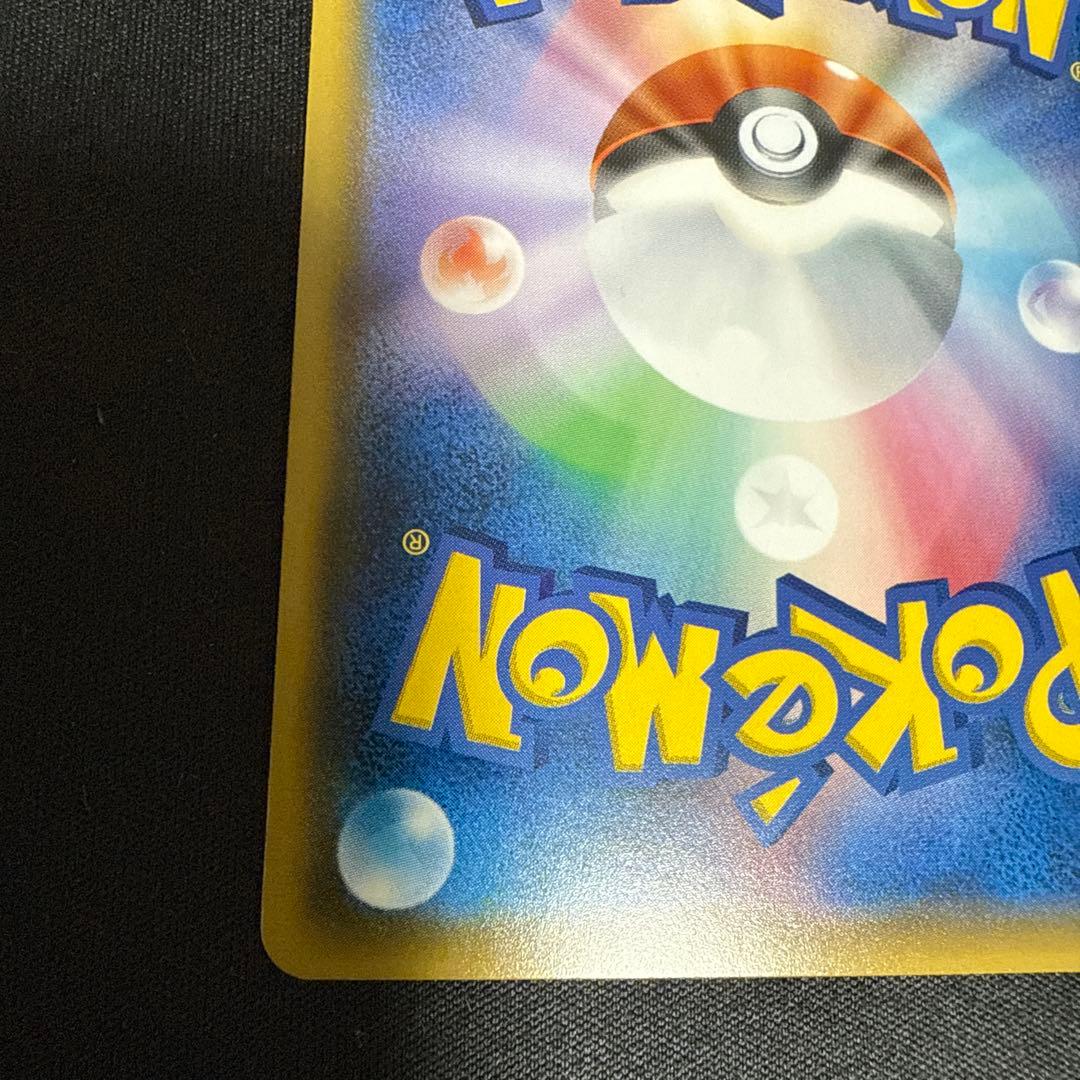 ポケモンカード　サーナイト&ニンフィア　GX SR SA すり替え防止対策済