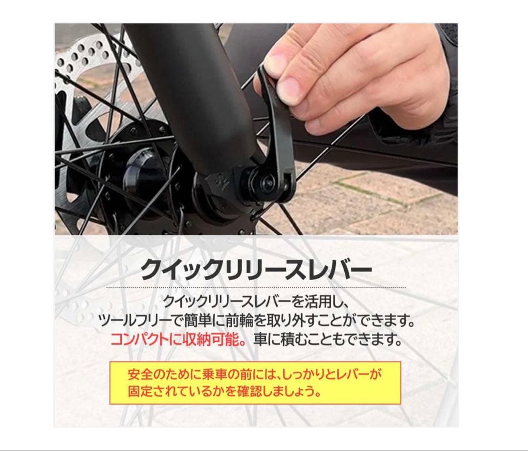 #1842 マウンテンバイク白