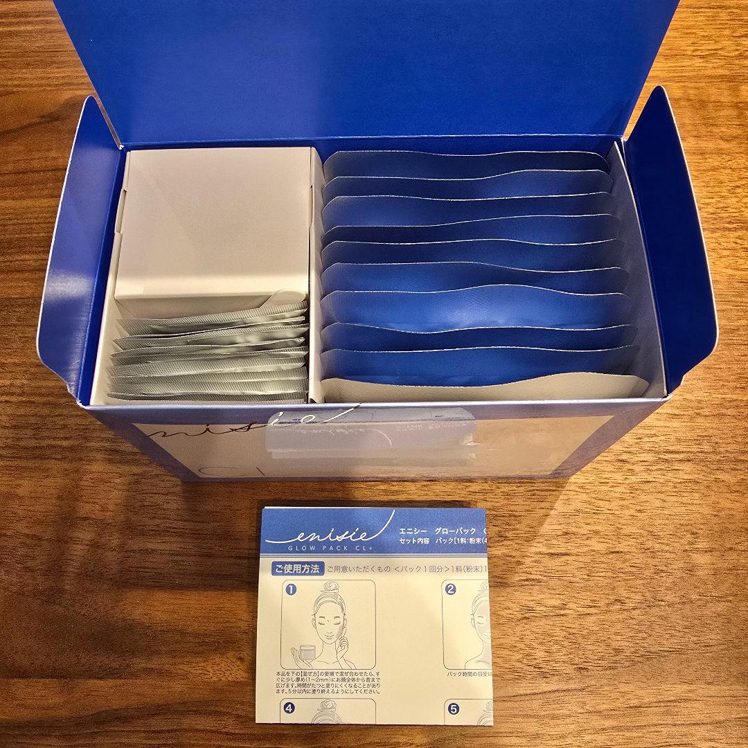 エニシー グローパック CL+ <フェイシャルジェルパック> 10回分