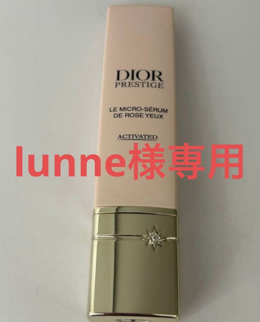 lunne　プレミエリフィル