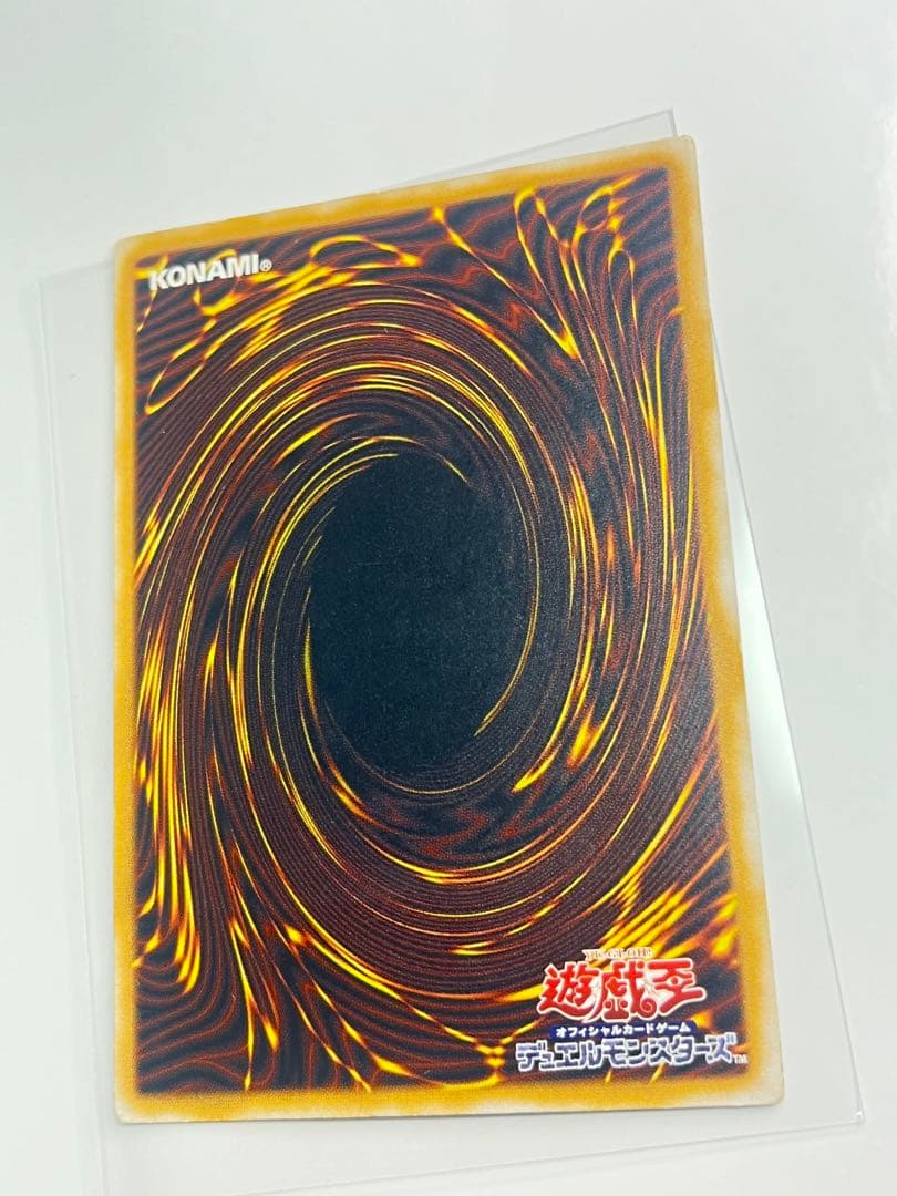 青眼の白龍 濃厚青艶 レリーフ