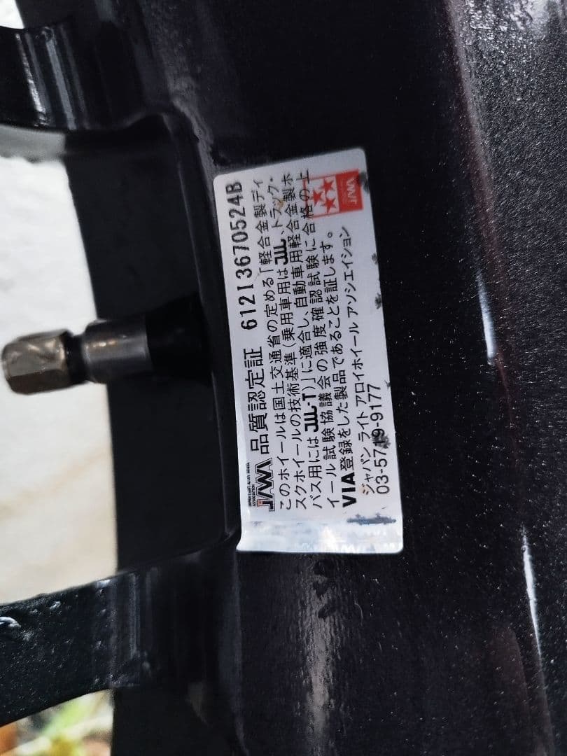 15インチスタッドレス 4本セット♪